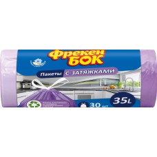 Пакети для сміття Фрекен Бок Стандарт 35лх15 шт. із затяжкою фіолетові