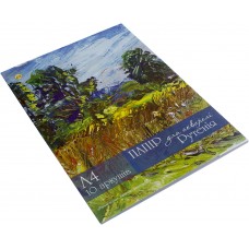 Папка для акварели А4 Рутения Тетрада 10 листов 150 г/м2 (20) 11872