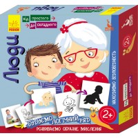Книга А5 Кенгуру.Від простого до складного.Люди  (українською) Ранок 