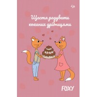 Блокнот A5 40 аркушів mini Profiplan Foxy cake 903061  