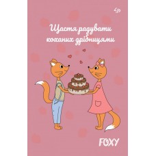 Блокнот A5 40 аркушів mini Profiplan Foxy cake 903061  