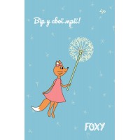 Блокнот A5 40 аркушів mini Profiplan Foxy dream 903085  