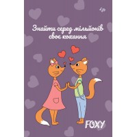 Блокнот A5 40 аркушів mini Profiplan Foxy love 903108  