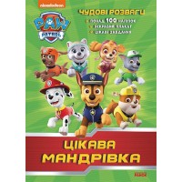 Книжка A4 Щенячий Патруль. Чудові розваги. Цікава мандрівка м'яка обкладинка українською Ранок  