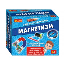 Набір для експериментів Магнетизм Ранок 0324У/12114148У 