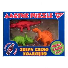 Набір гумок Yes Dinosaurs 3 шт (25) 560550