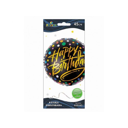 Кулька повітряна фольгована Happy Birthday конфетті 45 см Pelican (5) 835143   