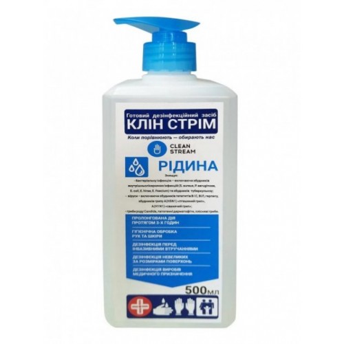 Антисептик для рук та шкіряних покривів Клін Стрім 500мл з дозатором (15)