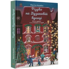 Книжка B5 