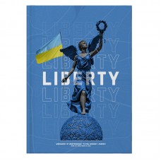 Книга-канцелярська A4 96 аркушів клітинка Liberty синя Axent (10) 8422-551   