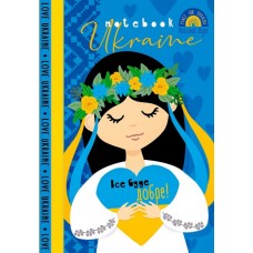 Блокнот А6 64арк. кліт. мат. лам. №22283 на склейці/Мандарин/(20)