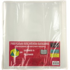 Обкладинка універсальна для посібників та підручників h270 150 мкм 490х270 мм Полімер (20) (60) (1000) 107321   