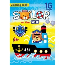  Раскраска A4 8 листов Мандарин (20) №22194