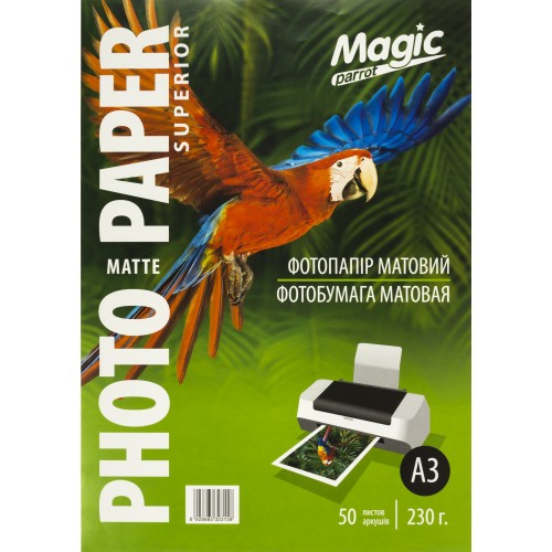 Фотопапір Magic Superior А3 230г/м2 матовий (50)  