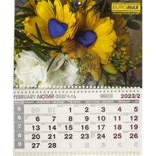 Календар кварт. настін. 2023 BM.2105/Buromax/(15)