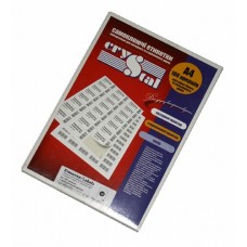 Етикетки самокл. Crystal Premium А4/30 70х29,6 7085(100)