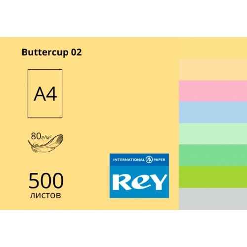 Бумага цветная А4 80 г/м пастель REY Adagio Buttercup 02 желтая (10)