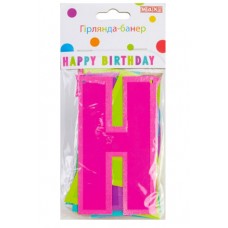 Гірлянда-банер Maxi Happy Birthday з блискітками 2 м зі стрічкою (24) MX290  