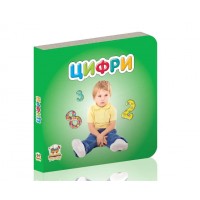 Книжка A7 Карамелька: Цифри (укр.)9263/Талант/(20)(60)