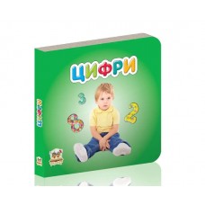 Книжка A7 Карамелька: Цифри (укр.)9263/Талант/(20)(60)
