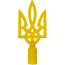 Тризуб пластиковий жовтий