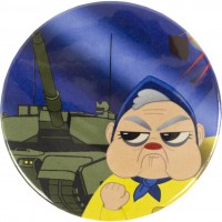 Значок 75 мм металевий Бабуся  