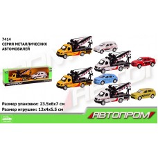 Евакуатор металевий Автопром, машинка, в коробці 23,5х6х7см (48) (96) КІ 7414