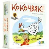 Игра Кокочвяк 59 карточек Така Мака (12) 120001-UA