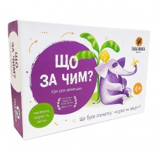 Игра Что за чем Така Мака (5) 130001-UA