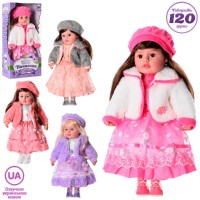 Лялька Панночка 50см,м'яка,муз.укр.,120фраз,на бат-ці,в кор-ці,26х53х13смM5417-1IUA(12)