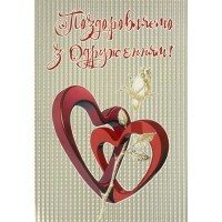 Листівка асорті A3 10201 / 10157 Фоліо