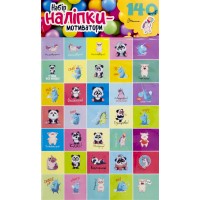 Наклейки-мотиваторы (оранжевый) на украинском Талант (20)