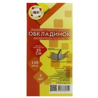 Комплект обкладинок регульованих для підручників 1-11 класів Tascom 150 мкм h255 3 шт (30) 2014-ТМ
