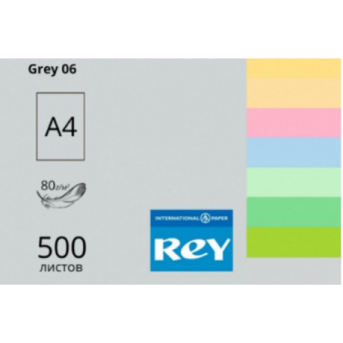 Бумага цветная А4 80 г/м2 интенсив REY Adagio Grey 06 серая (500) (2500)