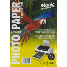 Фотобумага Magic Superior А4 160г/м2 глянцевая двусторонняя (50)