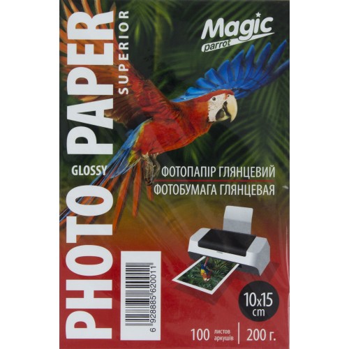 Фотобумага Magic Superior 10х15 200г/м2 глянцевая (100)