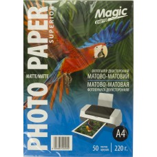 Фотопапір Magic А4 220г/м2 матовий двосторонній (50)