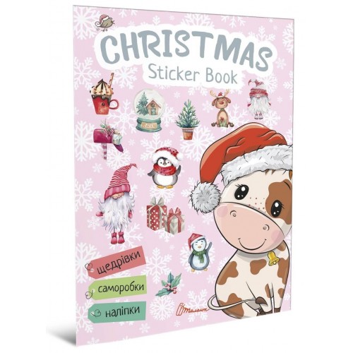 Книжка A4 Веселі забавинки для дошкільнят: Christmas sticker book. Щедрівочка українською Талант