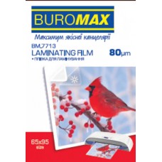 Плівка до ламінатору Економ 80 мкм (65 х95 мм) (100) 7713