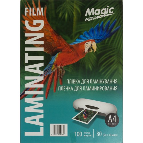 Пленка для ламинирования Magic A4 глянцевая 80 мк 216х303 (100)