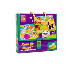 Игра с липучками Кто где живет? на украинском VT1302-26
