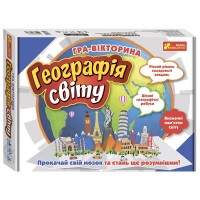 Гра-вікторина Географія світу українською Ранок 12120138У/5816