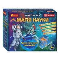 Набір для експерементів 