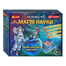 Набір для експерементів 