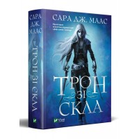 Книжка A5 Трон зі скла 4158/Vivat/