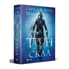 Книжка A5 Трон зі скла 4158/Vivat/