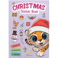 Книжка A4 Веселі забавки для дошкільнят: Christmas sticker book. Зимові розваги 0351