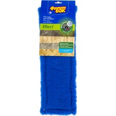 Запаска для швабры микрофибра Фрекен Бок Effect 9130