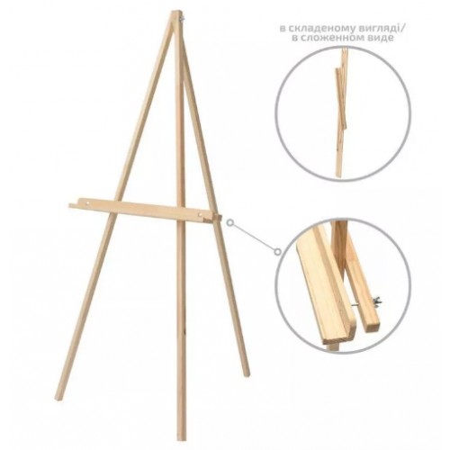 Мольберт-тренога Rosa Studio,сосна 60 х75х160см,высота 150 см GPТ500457931
