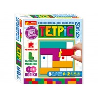Головоломка для прокачування мозку. Тетріс (1-2 рівня складності) 10155015У / 6323 Ранок
